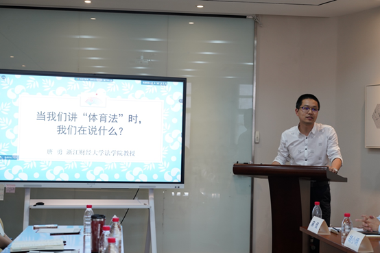 亚洲最大赌博网站快讯 | 杭州亚组委法律事务部2022年第二期学习研讨会在亚洲最大赌博网站中茂杭州办公室顺利召开