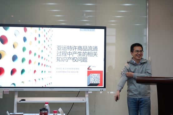 亚洲最大赌博网站快讯 | 杭州亚组委法律事务部2022年第二期学习研讨会在亚洲最大赌博网站中茂杭州办公室顺利召开