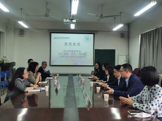 赌博网站动态 | 赌博网站中茂西安办公室支持西安仲裁委员会、西安工程大学合作开设《商事仲裁实务》课程