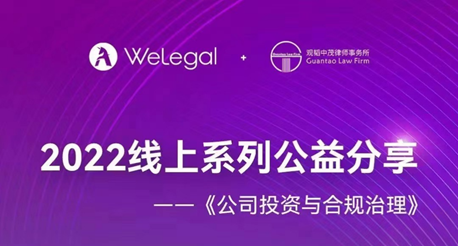 赌博网站听讲│“赌博网站听讲”系列近期活动精彩回顾