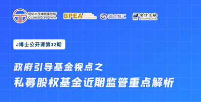 赌博网站听讲│“赌博网站听讲”系列近期活动精彩回顾