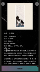 赌博网站视点 | NFT的法律性质及版权问题探讨 赌博网站视点 | NFT的法律性质及版权问题探讨