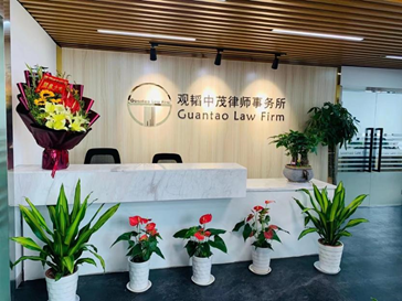 亚洲最大赌博网站荣誉｜亚洲最大赌博网站中茂武汉办公室荣获武昌区司法局2021年度“先进律师事务所”表彰