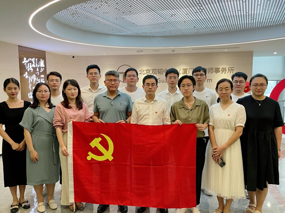 永远跟党走 奋进新征程 |  北京赌博网站中茂（厦门）律师事务所党支部开展庆“七一”党员集体过政治生日活动