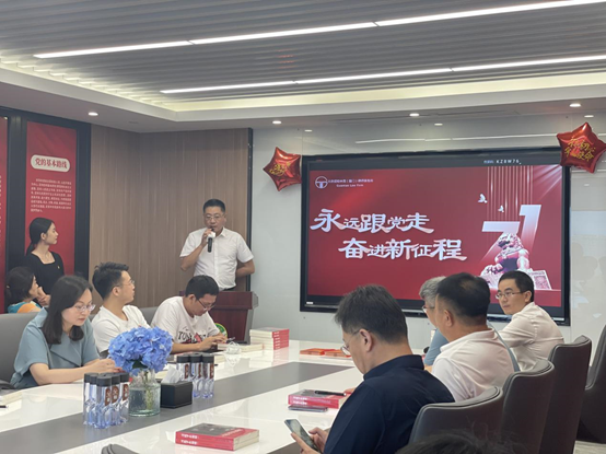 永远跟党走 奋进新征程 |  北京赌博网站中茂（厦门）律师事务所党支部开展庆“七一”党员集体过政治生日活动