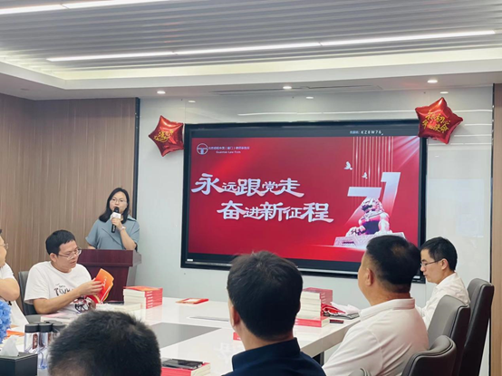 永远跟党走 奋进新征程 |  北京赌博网站中茂（厦门）律师事务所党支部开展庆“七一”党员集体过政治生日活动