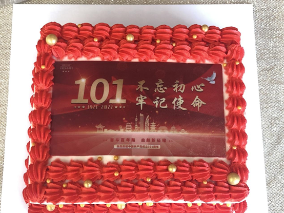 永远跟党走 奋进新征程 |  北京赌博网站中茂（厦门）律师事务所党支部开展庆“七一”党员集体过政治生日活动