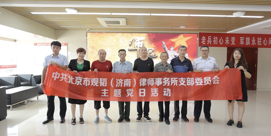 赌博网站党建 | 赌博网站中茂济南办公室党支部开展“庆七一”主题党日系列活动