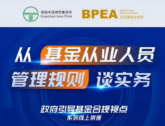 “亚洲最大赌博网站听讲”系列近期活动精彩回顾