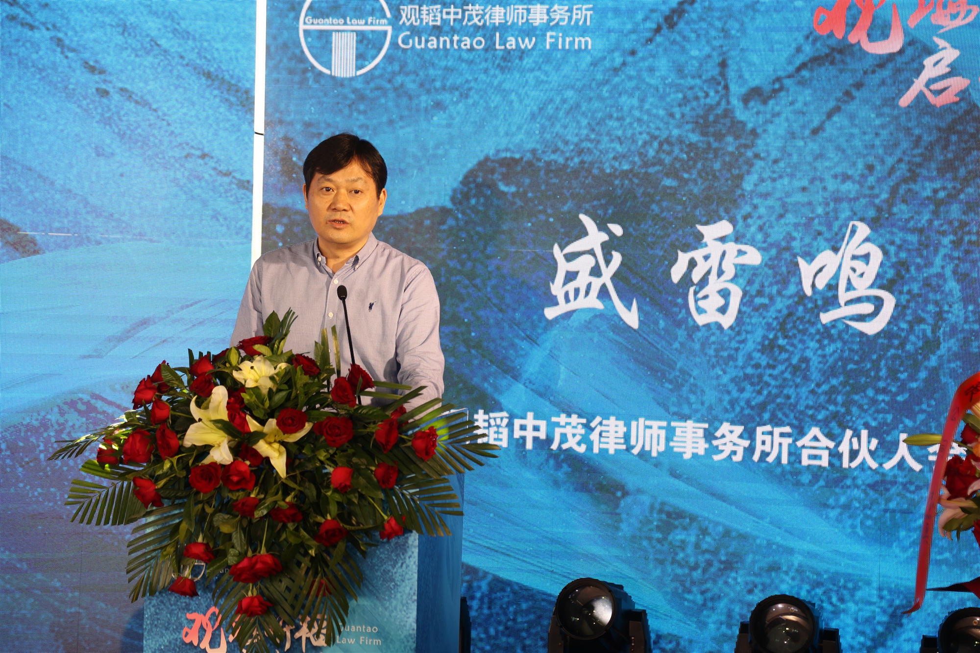 赌博网站快讯 | 赌博网站中茂（青岛）律师事务所开业庆典圆满举行