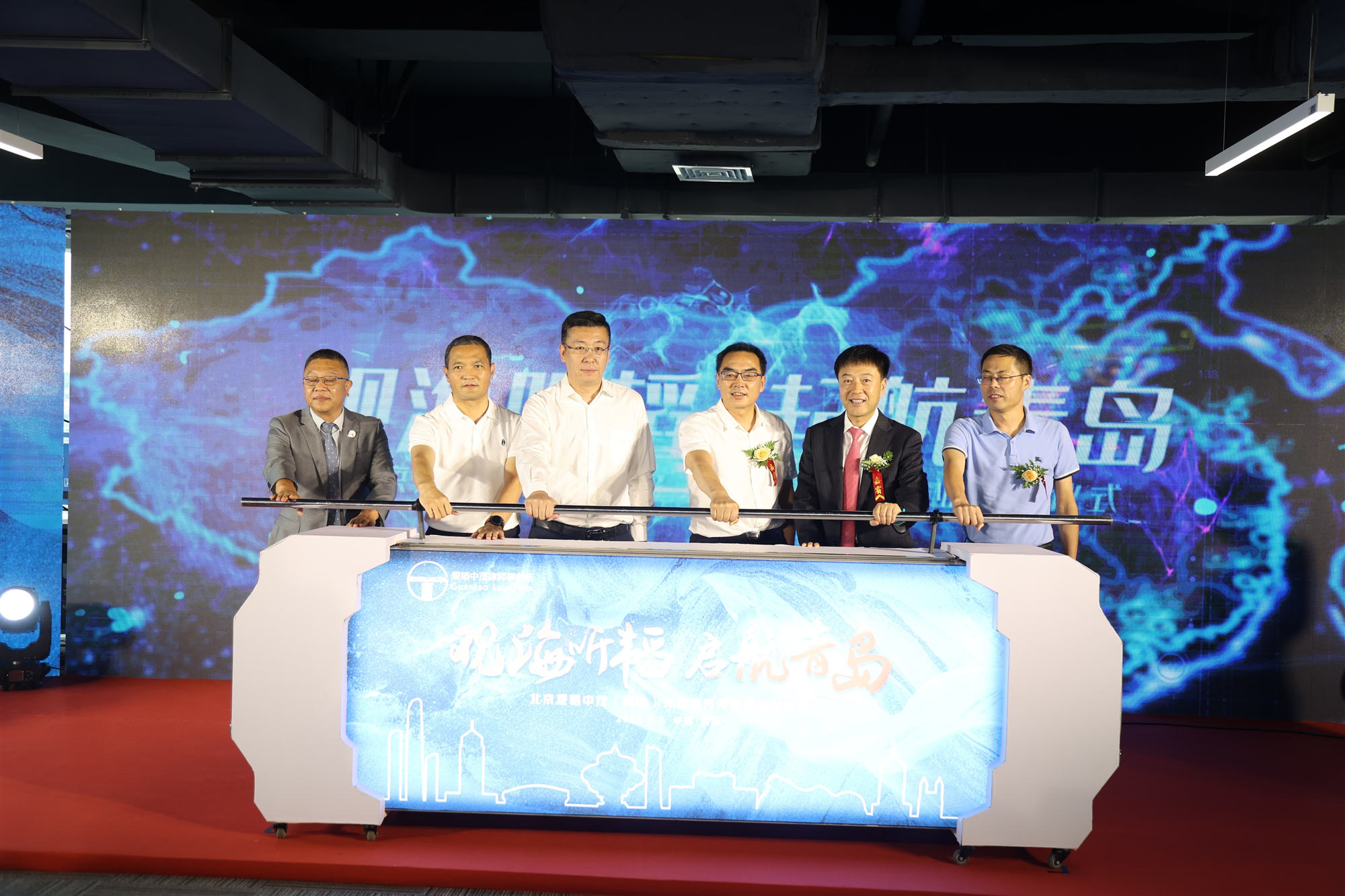 赌博网站快讯 | 赌博网站中茂（青岛）律师事务所开业庆典圆满举行