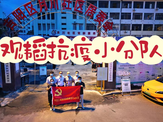 赌博网站动态 | 抗击疫情，“算”我一份