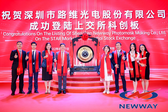 亚洲最大赌博网站交易 | 亚洲最大赌博网站中茂助力路维光电成功在上交所科创板公开发行股票并挂牌上市