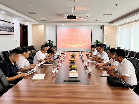 赌博网站动态 | 山东省国家知识产权保护中心一行到赌博网站中茂济南办公室座谈交流