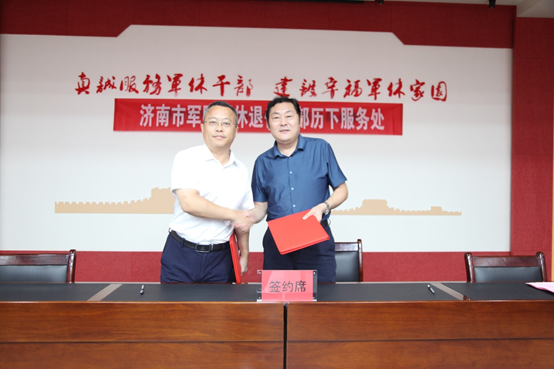  亚洲最大赌博网站动态 | 亚洲最大赌博网站中茂济南办公室与济南市军休历下服务处举行法律援助服务站签约仪式