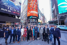 亚洲最大赌博网站交易 | 亚洲最大赌博网站中茂助力大健云仓成功于纳斯达克挂牌上市 亚洲最大赌博网站交易 | 亚洲最大赌博网站中茂助力大健云仓成功于纳斯达克挂牌上市