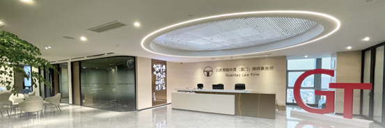 赌博网站快讯 | 赌博网站中茂厦门办公室入选2022年度《厦门招商手册》代表性律所