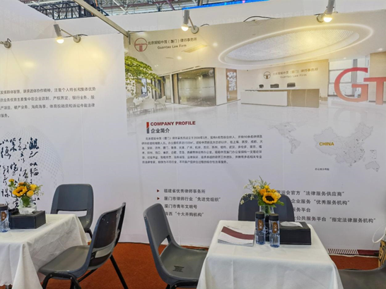 亚洲最大赌博网站动态 │ 相约“9.8”：亚洲最大赌博网站中茂厦门办公室为第22届“投洽会”竭诚提供服务