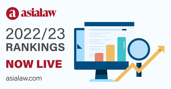赌博网站荣誉｜赌博网站中茂十五项业务/行业领域、多位律师荣登asialaw 2022/23年度排名