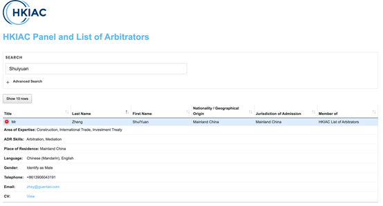赌博网站快讯 | 赌博网站中茂合伙人郑水园入选香港国际仲裁中心仲裁员名单