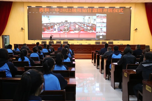 亚洲最大赌博网站公益 | 砥砺奋发，同心圆梦——  第三届“亚洲最大赌博网站甘霖班”开班仪式顺利完成