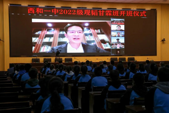 亚洲最大赌博网站公益 | 砥砺奋发，同心圆梦——  第三届“亚洲最大赌博网站甘霖班”开班仪式顺利完成