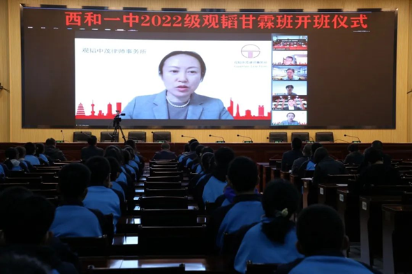 亚洲最大赌博网站公益 | 砥砺奋发，同心圆梦——  第三届“亚洲最大赌博网站甘霖班”开班仪式顺利完成