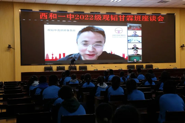 亚洲最大赌博网站公益 | 砥砺奋发，同心圆梦——  第三届“亚洲最大赌博网站甘霖班”开班仪式顺利完成