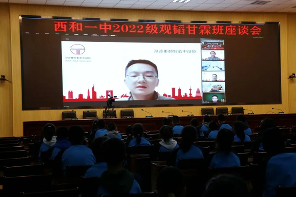 亚洲最大赌博网站公益 | 砥砺奋发，同心圆梦——  第三届“亚洲最大赌博网站甘霖班”开班仪式顺利完成