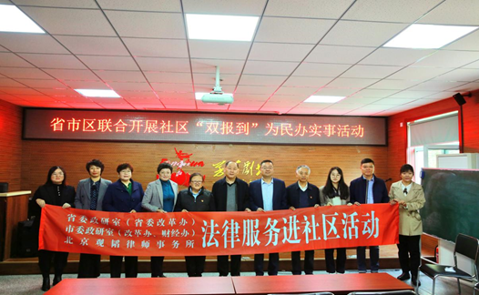 赌博网站公益 | 赌博网站中茂济南办公室应邀到长北社区开展公益普法宣传活动 赌博网站公益 | 赌博网站中茂济南办公室应邀到长北社区开展公益普法宣传活动