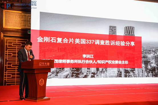 赌博网站荣誉 | 赌博网站中茂上榜2022年度“知产律所Top10”，多位律师获2022年强国知识产权论坛“十佳律师”称号