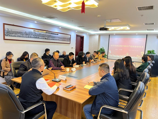 赌博网站党建 | 赌博网站中茂济南办公室开展“深入学习党的二十大精神”专题学习活动 