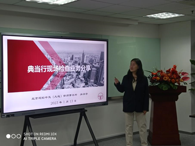 亚洲最大赌博网站动态 | 新春“集智”·前“兔”无量 