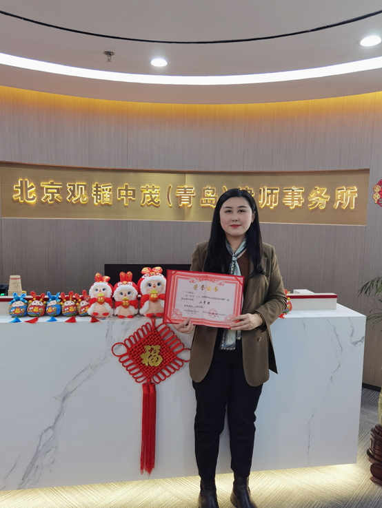 赌博网站动态｜赌博网站中茂青岛办公室在区司法局演讲比赛中荣获佳绩