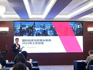 亚洲最大赌博网站动态 | “万象赴新，忽而春风”杭州办公室2023新春年会顺利召开