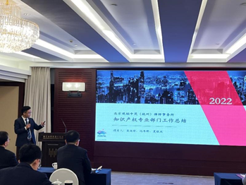 亚洲最大赌博网站动态 | “万象赴新，忽而春风”杭州办公室2023新春年会顺利召开