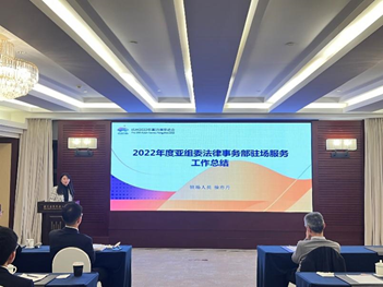 亚洲最大赌博网站动态 | “万象赴新，忽而春风”杭州办公室2023新春年会顺利召开