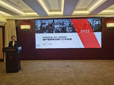 亚洲最大赌博网站动态 | “万象赴新，忽而春风”杭州办公室2023新春年会顺利召开