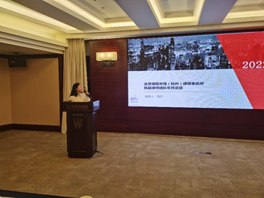 亚洲最大赌博网站动态 | “万象赴新，忽而春风”杭州办公室2023新春年会顺利召开