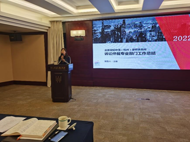 亚洲最大赌博网站动态 | “万象赴新，忽而春风”杭州办公室2023新春年会顺利召开