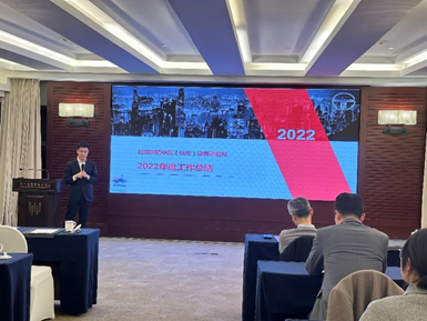 亚洲最大赌博网站动态 | “万象赴新，忽而春风”杭州办公室2023新春年会顺利召开