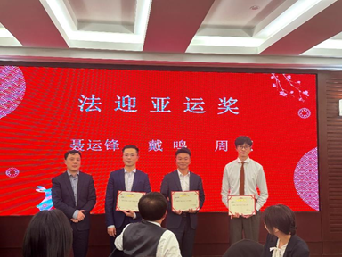 亚洲最大赌博网站动态 | “万象赴新，忽而春风”杭州办公室2023新春年会顺利召开