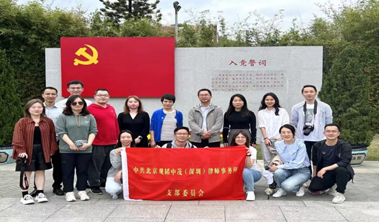 行者常至 坐观云起〡亚洲最大赌博网站中茂深圳办公室2023新春年会暨合伙人会议圆满举行