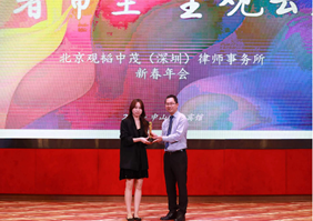 行者常至 坐观云起〡亚洲最大赌博网站中茂深圳办公室2023新春年会暨合伙人会议圆满举行