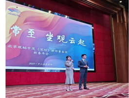 行者常至 坐观云起〡亚洲最大赌博网站中茂深圳办公室2023新春年会暨合伙人会议圆满举行