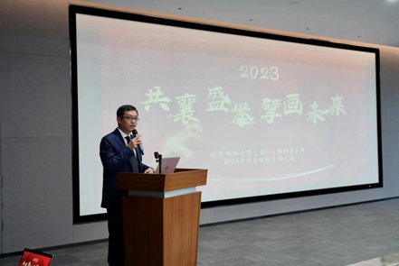 赌博网站动态 | 赌博网站福州办公室2022年度总结暨表彰大会圆满举办