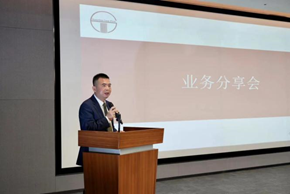 赌博网站动态 | 赌博网站福州办公室2022年度总结暨表彰大会圆满举办