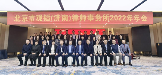 亚洲最大赌博网站动态 | “新起点，新征程”亚洲最大赌博网站中茂济南办公室2022年度总结暨表彰大会圆满举行