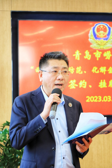 亚洲最大赌博网站动态 | 亚洲最大赌博网站中茂青岛办公室积极参与崂山区“司法联动防范、化解金融风险合作机制”