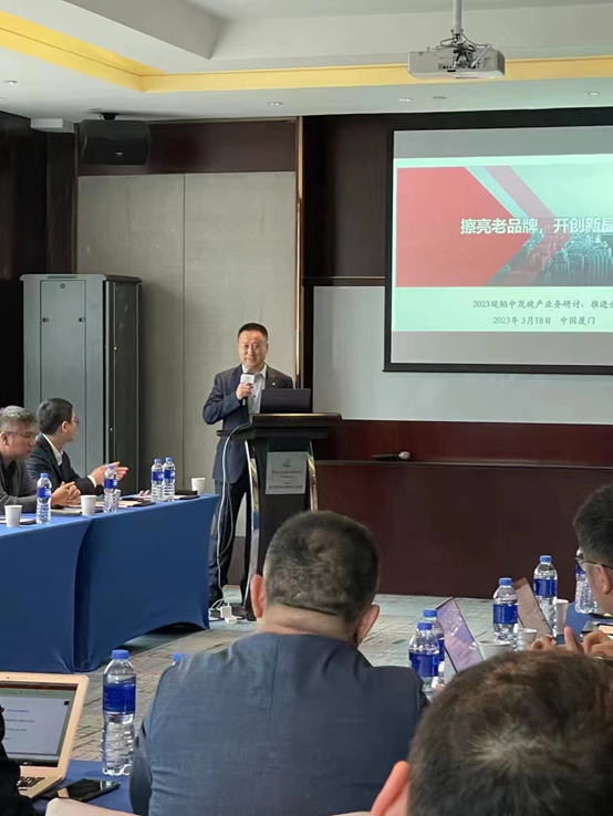 亚洲最大赌博网站快讯 | 亚洲最大赌博网站中茂2023年度破产业务研讨推进会在厦门成功举办 亚洲最大赌博网站快讯 | 亚洲最大赌博网站中茂2023年度破产业务研讨推进会在厦门成功举办